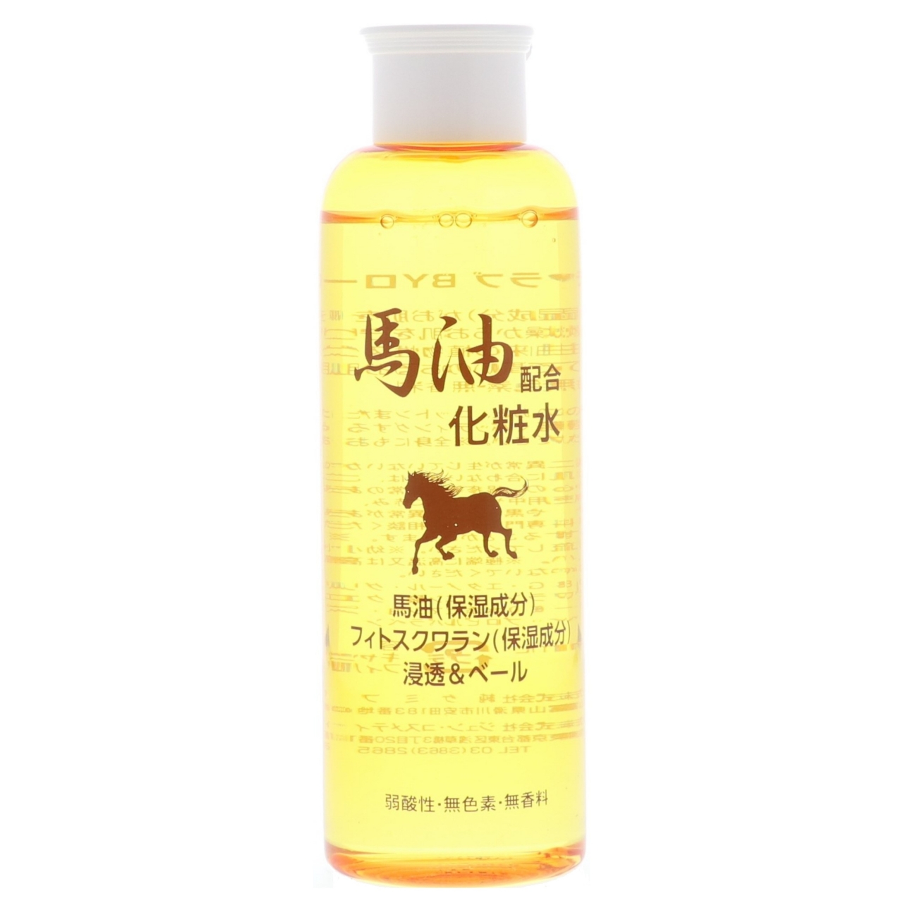 馬油化粧水4964653103005